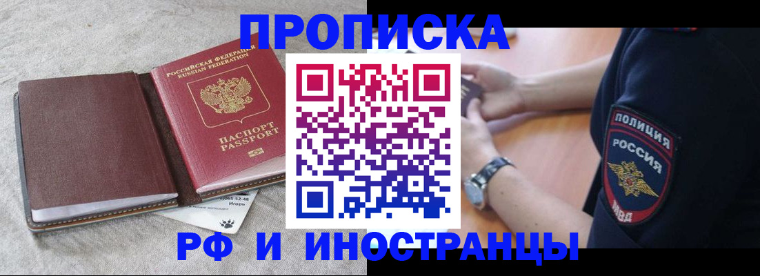 регистрация для дет. сада в Кукморе